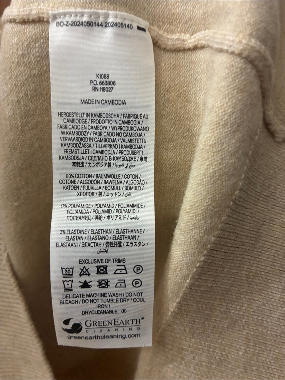 Boden NWT tan Button-Front Sweater with Pink & Green Stripe - medium - Picture 4 of 5